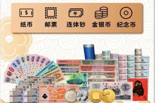 永州江永县回收金银币